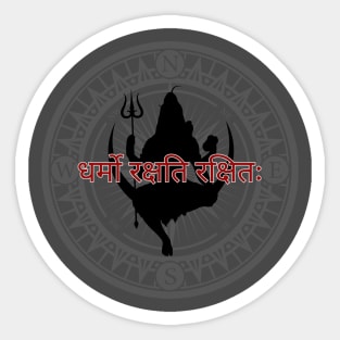 Dharma Sticker